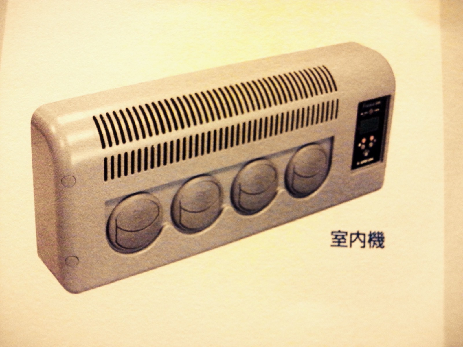 パーキングクーラー室内機